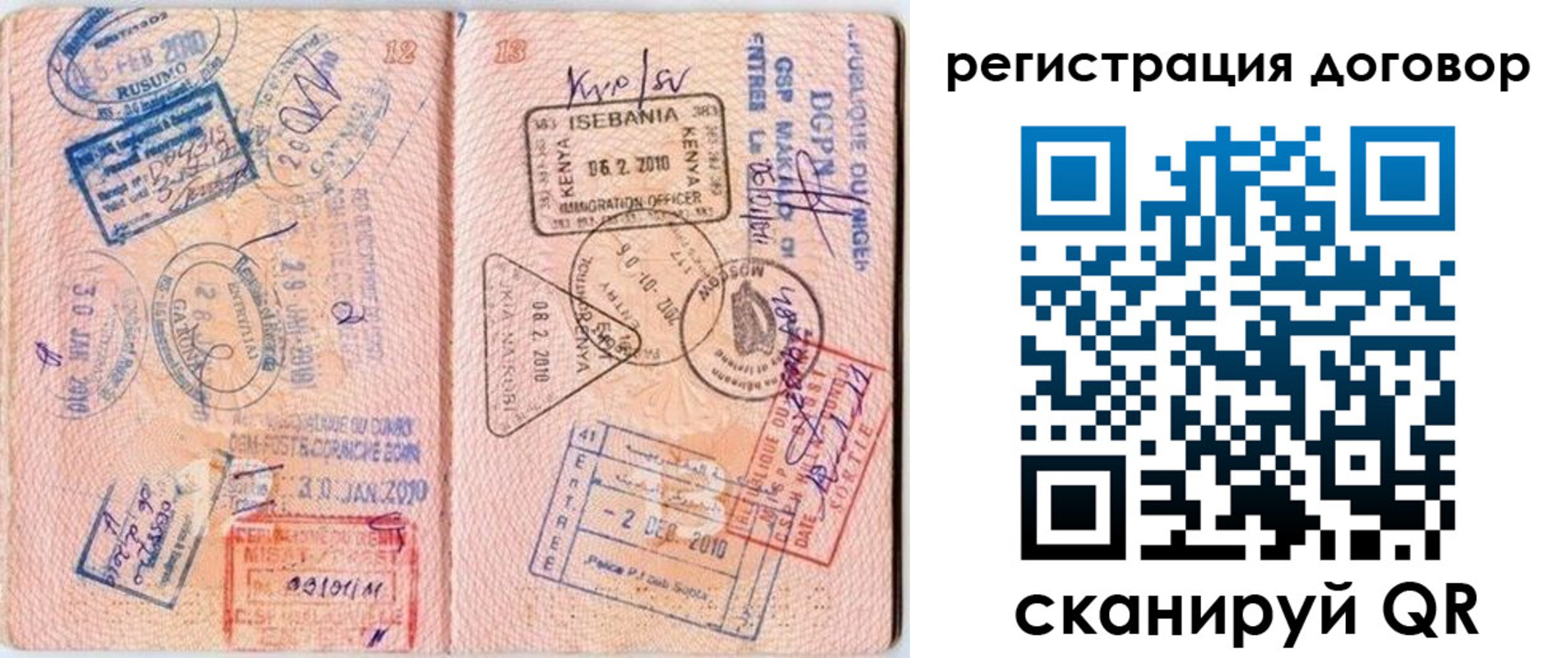 прописка поиск в Очёре