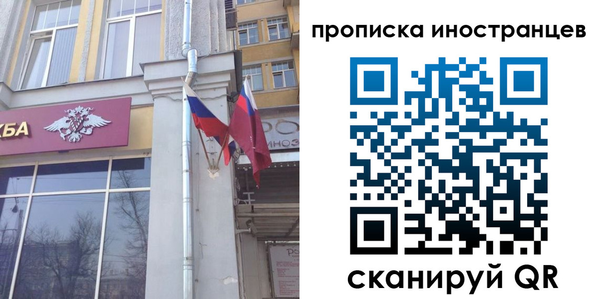 найти адрес прописки в Очёре